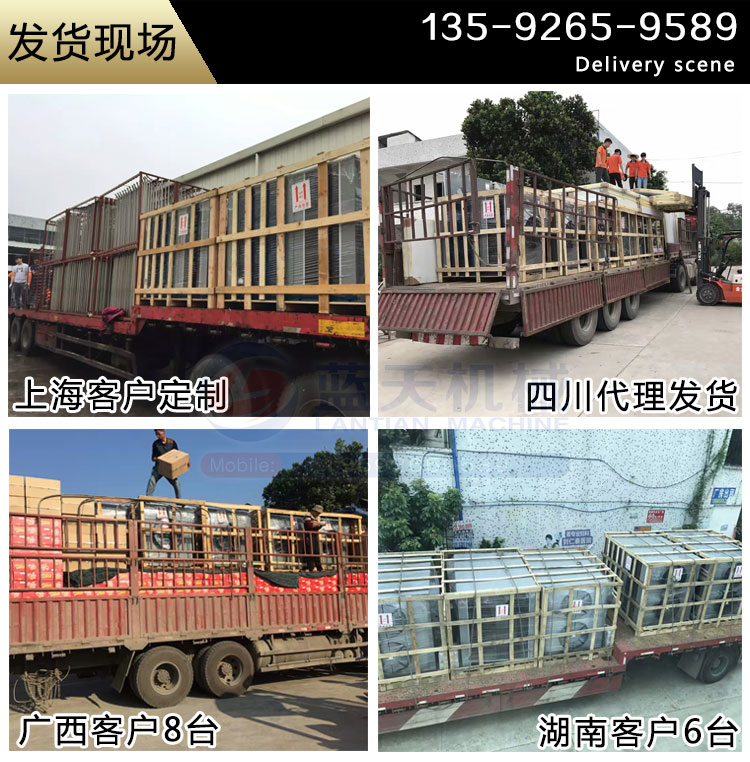 手工掛面烘干機(jī)發(fā)貨現(xiàn)場(chǎng)